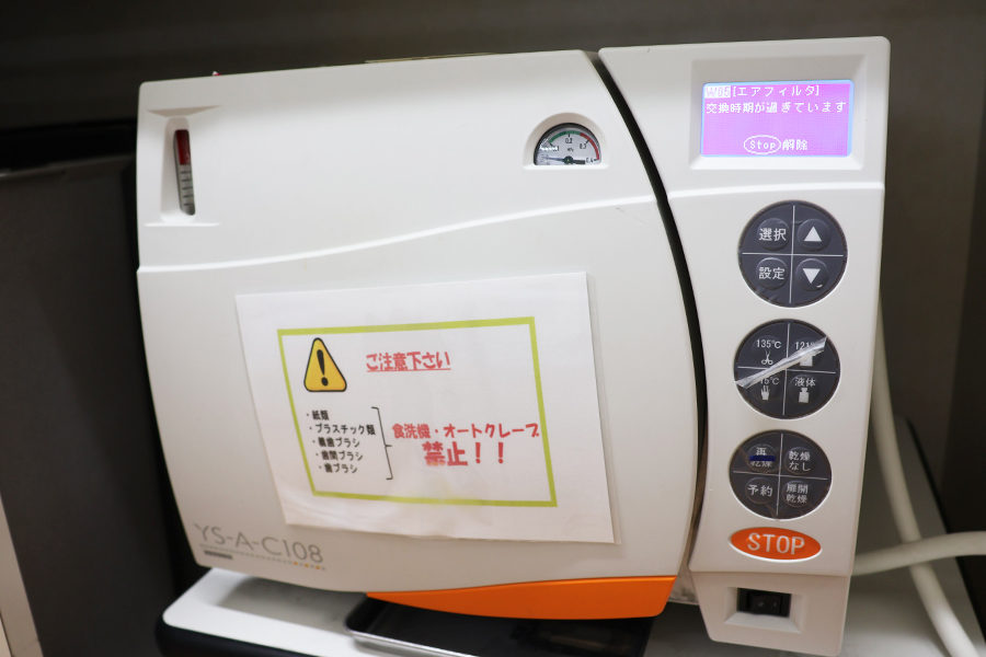 高圧蒸気滅菌器（オートクレーブ）